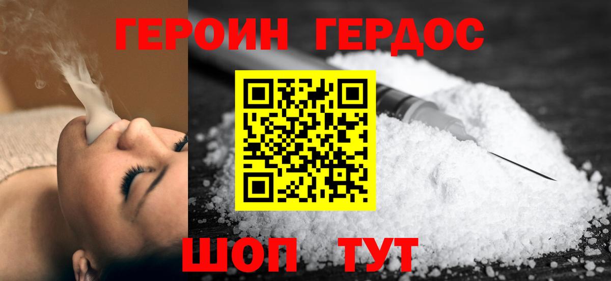 КОКАИН  Вход с VPN  Купить наркотик  Конопля  КОКАИН  Метамфетамин  Тихвин  Гашиш  Меф МЯУ МЯУ кристаллы 