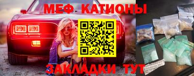 а пвп мука Нальчик