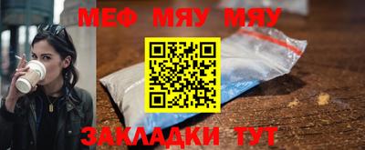 а пвп мука Нальчик
