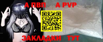 мяу мяу кристалл Наро-Фоминск