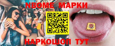 мяу мяу кристалл Наро-Фоминск
