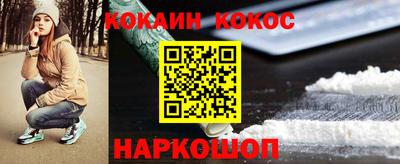 кокаин колумбия Нарткала