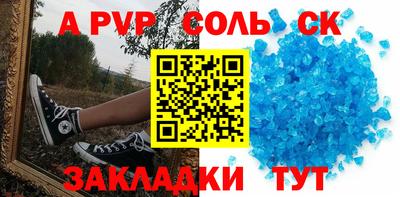 мяу мяу кристалл Наро-Фоминск