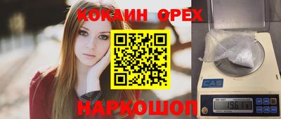 кокаин колумбия Нарткала