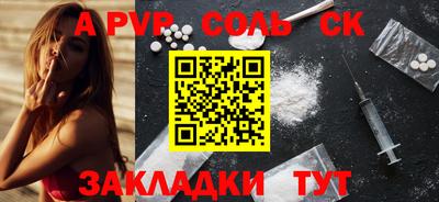 мяу мяу кристалл Наро-Фоминск