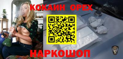 а пвп мука Нальчик
