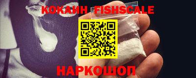 кокаин колумбия Нарткала
