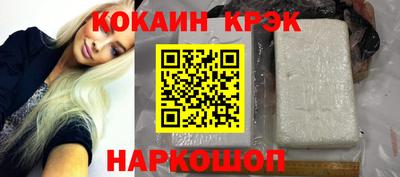 а пвп мука Нальчик