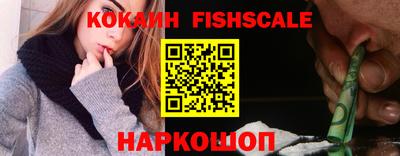 мяу мяу кристалл Наро-Фоминск