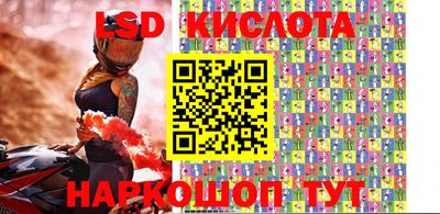 мяу мяу кристалл Наро-Фоминск