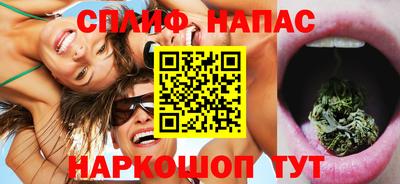 мяу мяу кристалл Наро-Фоминск
