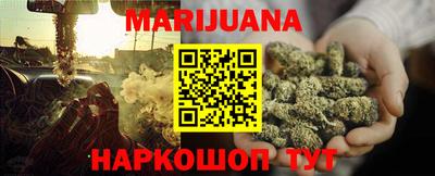 мяу мяу кристалл Наро-Фоминск