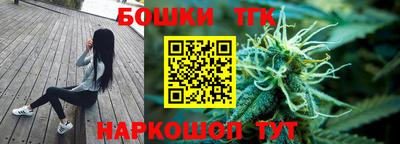 мяу мяу кристалл Наро-Фоминск