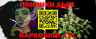 мяу мяу кристалл Наро-Фоминск