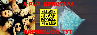 мяу мяу кристалл Наро-Фоминск
