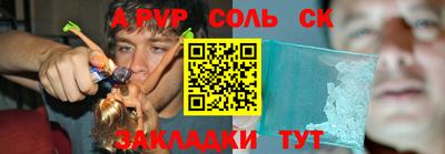 мяу мяу кристалл Наро-Фоминск