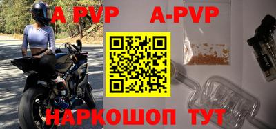 а пвп мука Нальчик