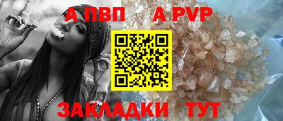 мяу мяу кристалл Наро-Фоминск