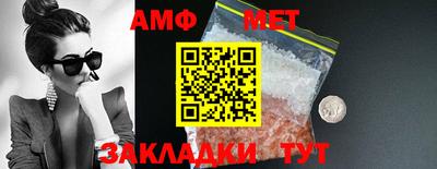 мяу мяу кристалл Наро-Фоминск