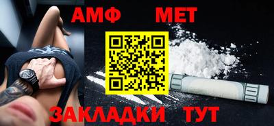 мяу мяу кристалл Наро-Фоминск