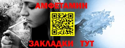 а пвп мука Нальчик
