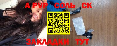 мяу мяу кристалл Наро-Фоминск
