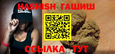 мяу мяу кристалл Наро-Фоминск