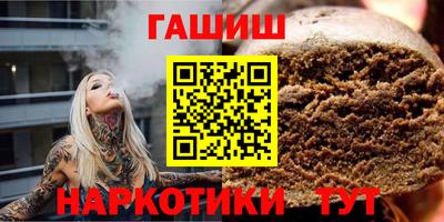 а пвп мука Нальчик
