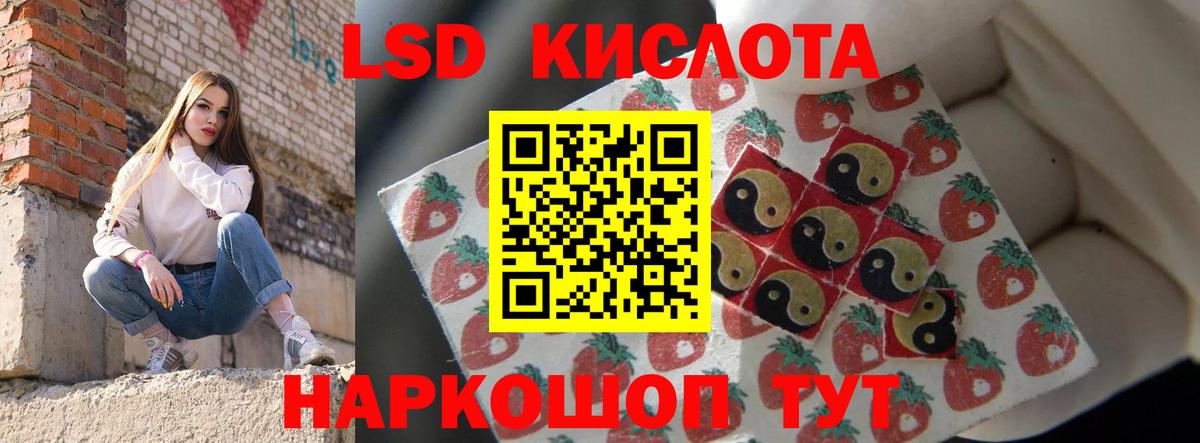LSD-25 экстази кислота  Вход с VPN  Тихвин  LSD-25 экстази кислота 