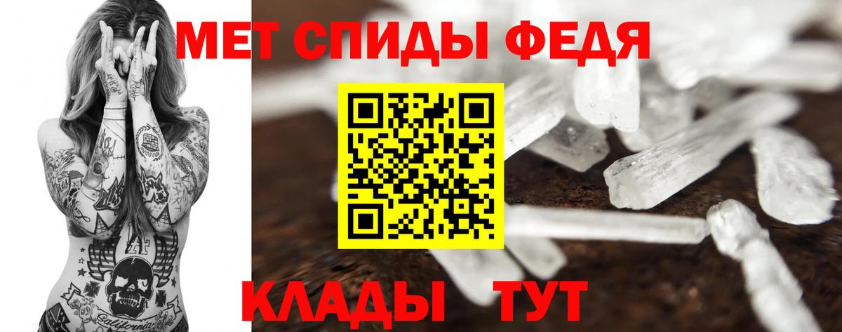 МЕТАМФЕТАМИН  Первитин витя  Вход с VPN  Тихвин 