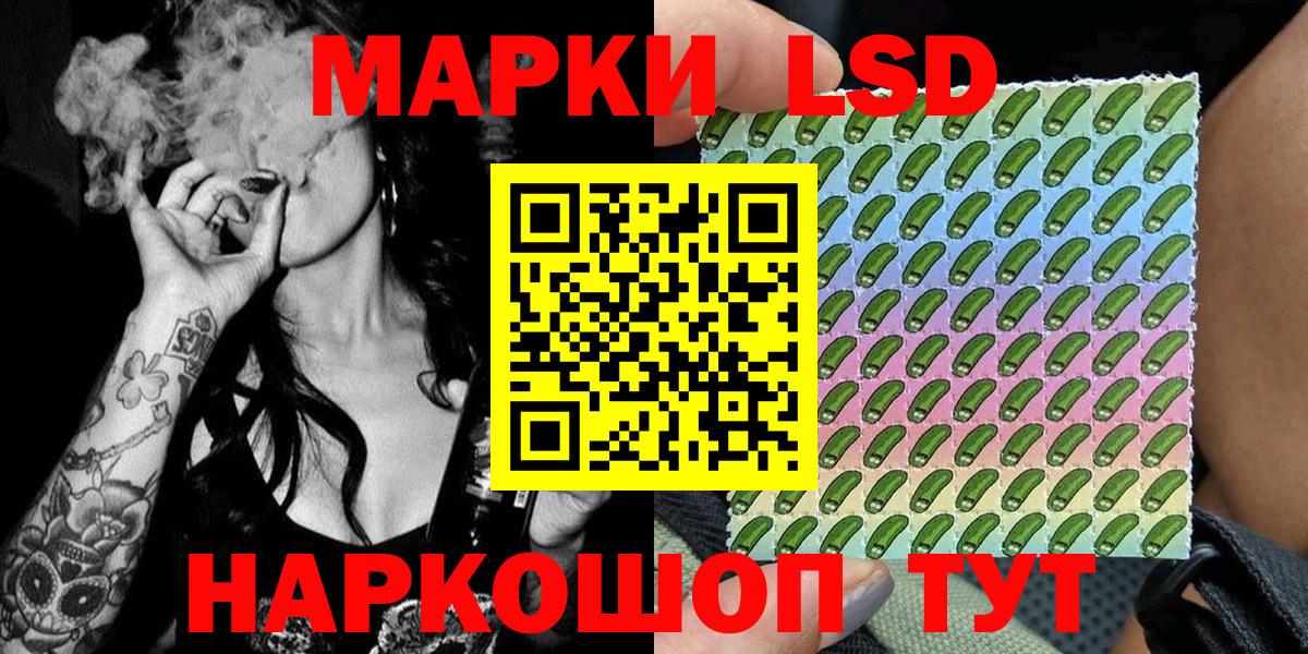 Марки NBOMe 1,8мг  Наркотические марки  Тихвин  Вход с VPN 