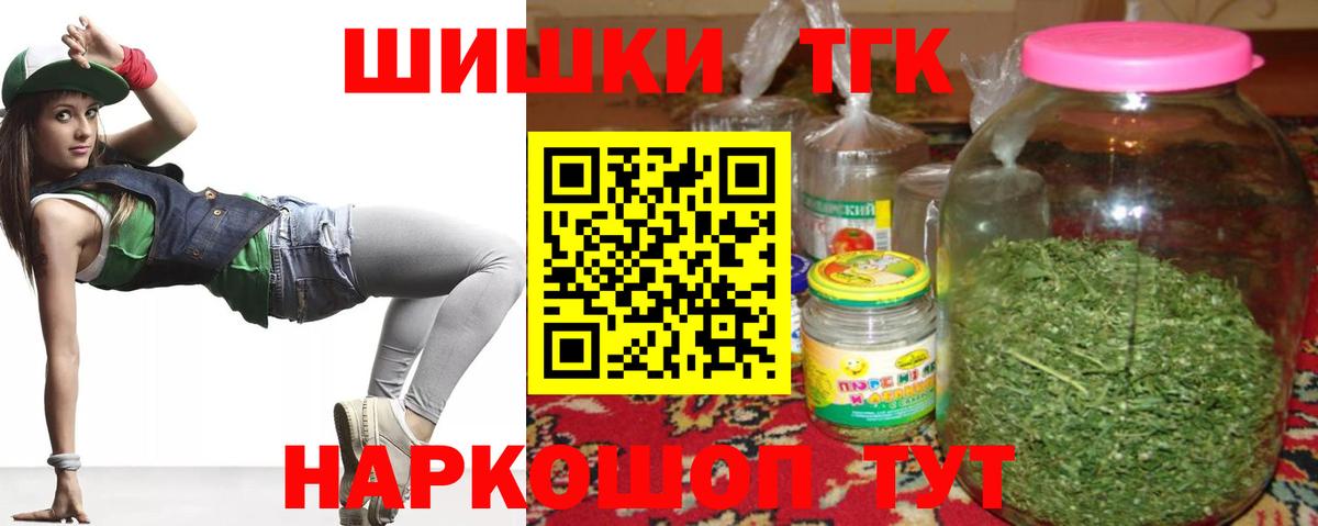 Тихвин  МАРИХУАНА OG Kush  МАРИХУАНА ГИДРОПОН  Вход с VPN  Бошки Шишки AK-47  Бошки марихуана планчик 