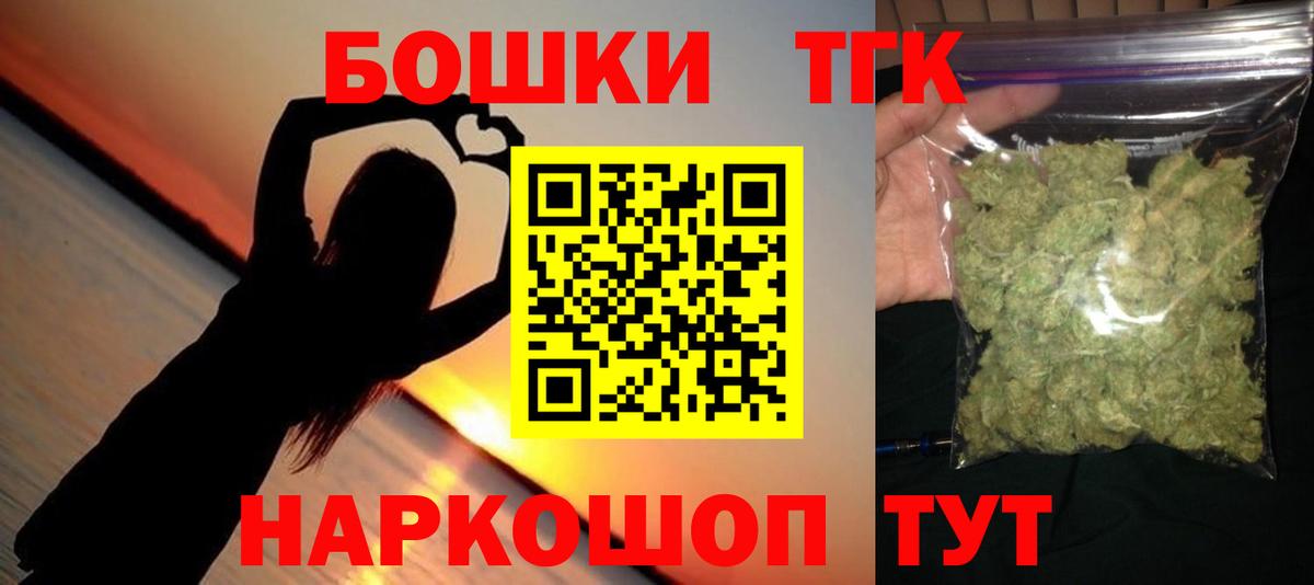 Каннабис планчик Тихвин